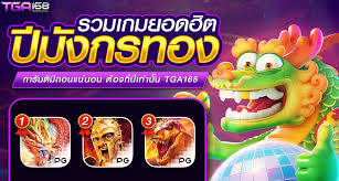 ผู้ชนะ_slot 888： วิธีการเป็นผู้ชนะในเกม slot 888