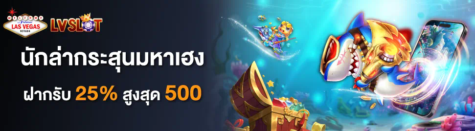 เกมสล็อตออนไลน์ 'megagame slot