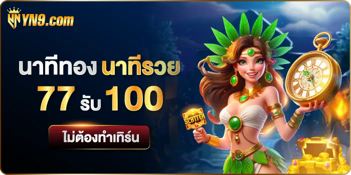 สล็อต เว็บ ตรง g2gbet เกมที่ดีที่สุดสำหรับผู้เล่นออนไลน์