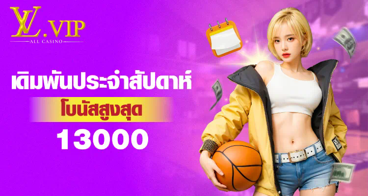 สมัคร บา คา ร่า วัว วัว  ประสบการณ์การเล่นเกมออนไลน์ยอดนิยม