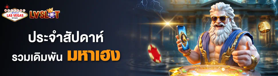 ประสบการณ์การเล่นเกมสล็อตออนไลน์ใน King Kong 888 Slot