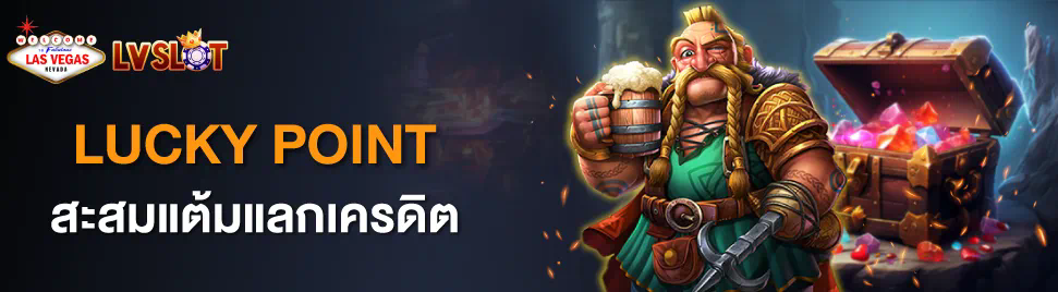 เกมสล็อตออนไลน์ยอดนิยม  Big Slot PG